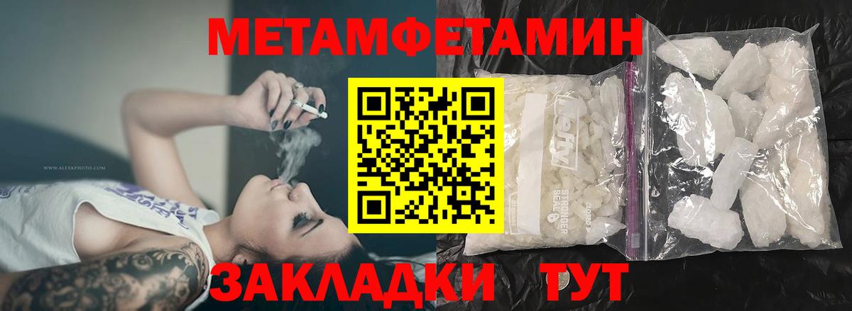 Свободный  Амфетамин  Вход с VPN  Amphetamine 97% 