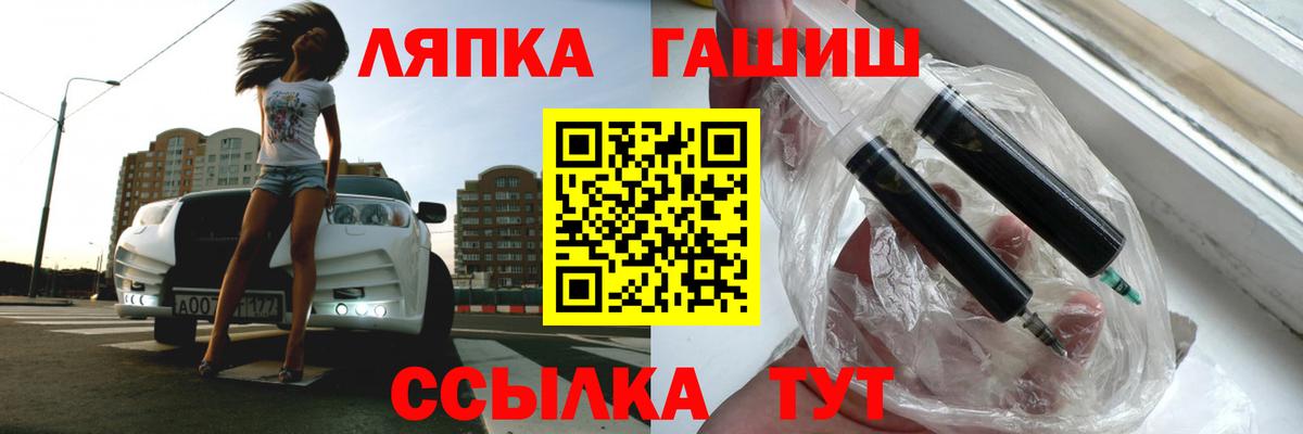 Гашиш Premium  где найти   Вход с VPN  Свободный  Гашиш AMNESIA HAZE 