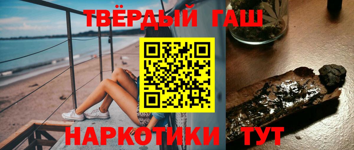 ГАШ Premium Свободный