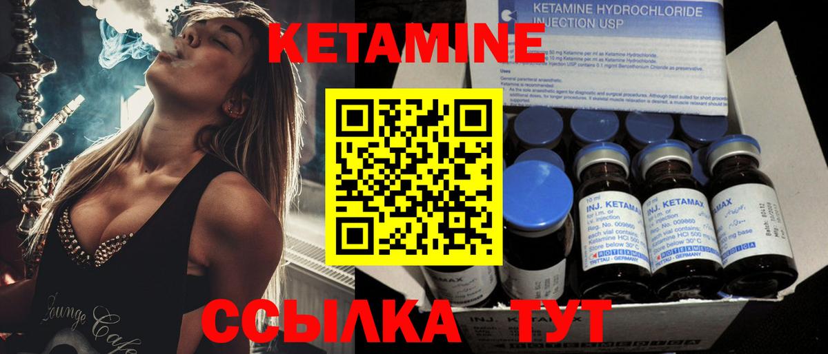 Кетамин VHQ Свободный