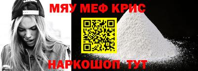 МДМА Малоярославец