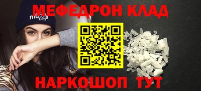 МДМА Малоярославец