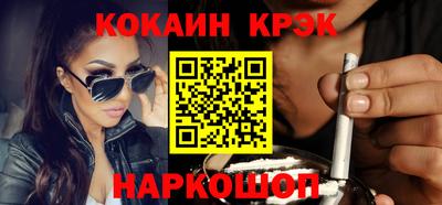 МДМА Малоярославец
