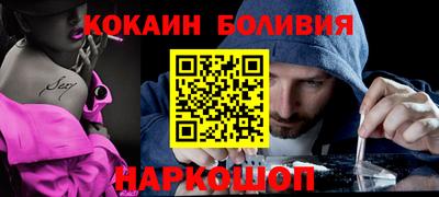 героин Мариинск