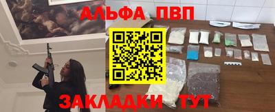 МДМА Малоярославец