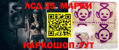 МДМА Малоярославец