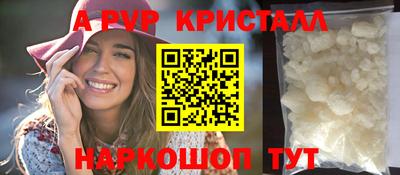 индика Малгобек