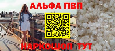 героин Мариинск