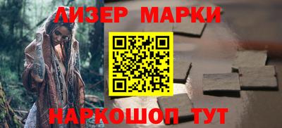 героин Мариинск