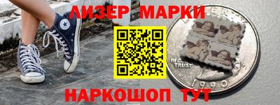 героин Мариинск