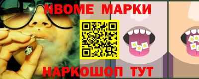 индика Малгобек