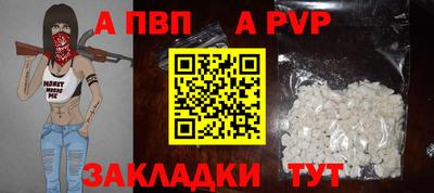 индика Малгобек