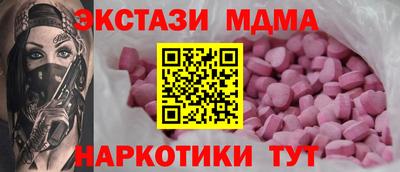 индика Малгобек