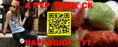МДМА Малоярославец