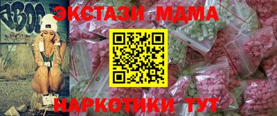 героин Мариинск