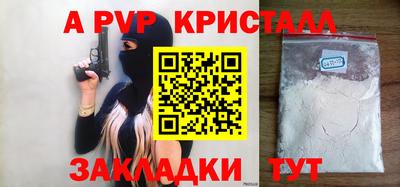 героин Мариинск