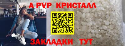 индика Малгобек