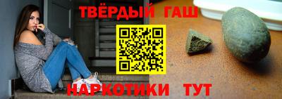 героин Мариинск