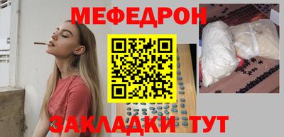 индика Моздок