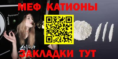 МДМА Малоярославец