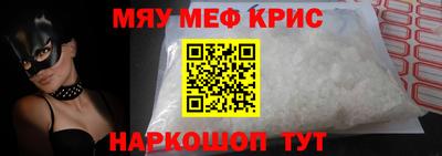 МДМА Малоярославец