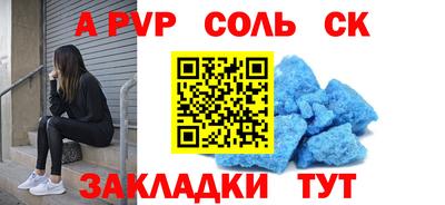 МДМА Малоярославец