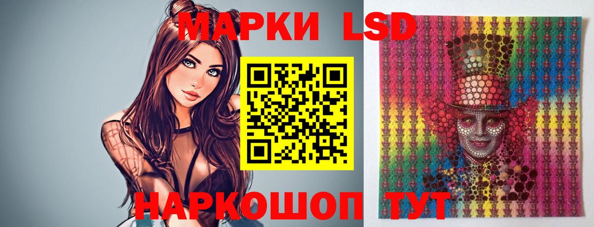 Свободный  LSD-25 экстази кислота  LSD-25 экстази  Вход с VPN 