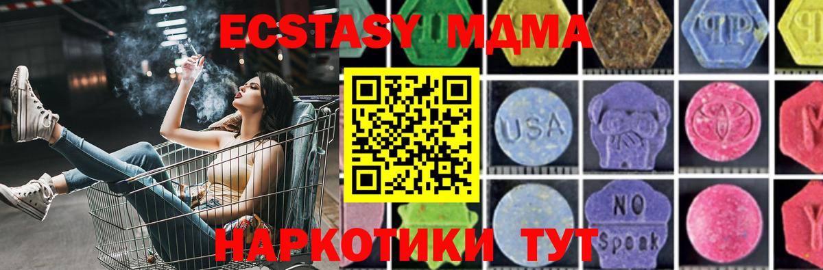 MDMA Molly Свободный