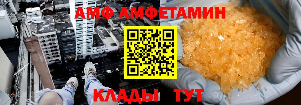Метамфетамин Декстрометамфетамин 99.9% Свободный