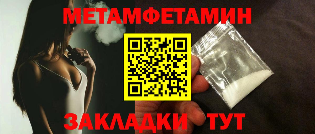 Первитин пудра  Вход с VPN  Первитин пудра  Свободный 