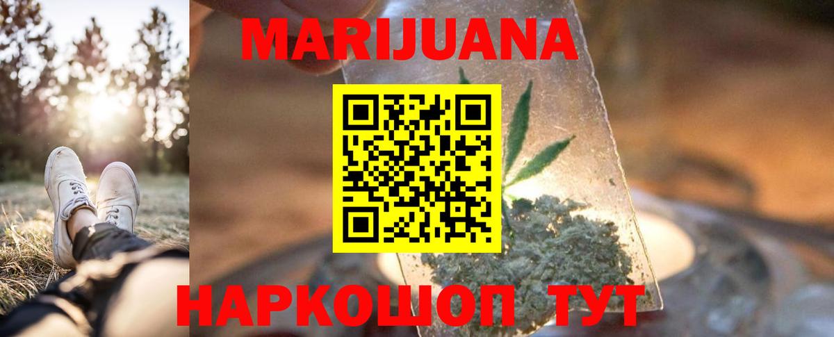 Конопля LSD WEED Свободный