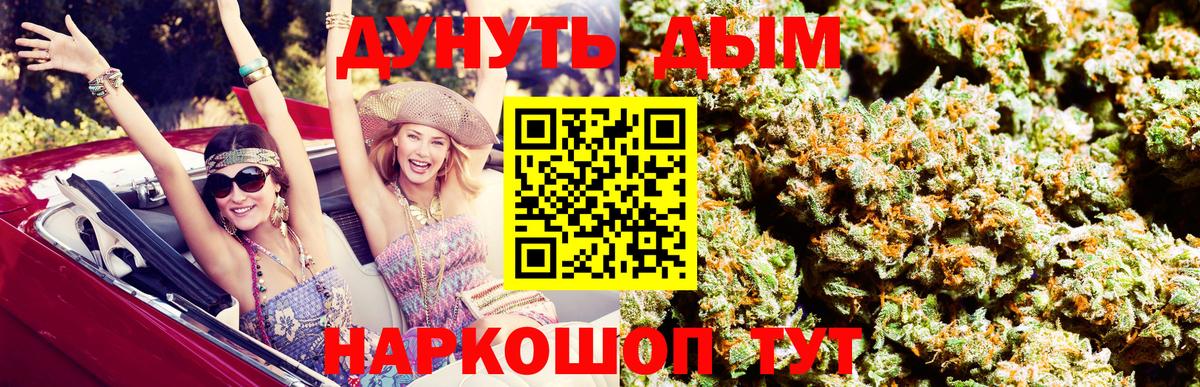Свободный  МАРИХУАНА планчик  МАРИХУАНА SATIVA & INDICA  Вход с VPN  Канабис сатива 